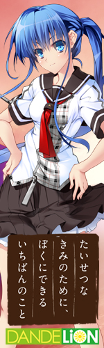 Ȃ݂̂߂ɁAڂɂł邢΂̂