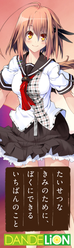 Ȃ݂̂߂ɁAڂɂł邢΂̂